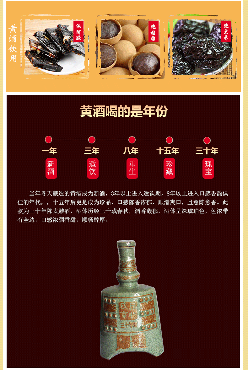 咸亨黄酒价格表照片图片