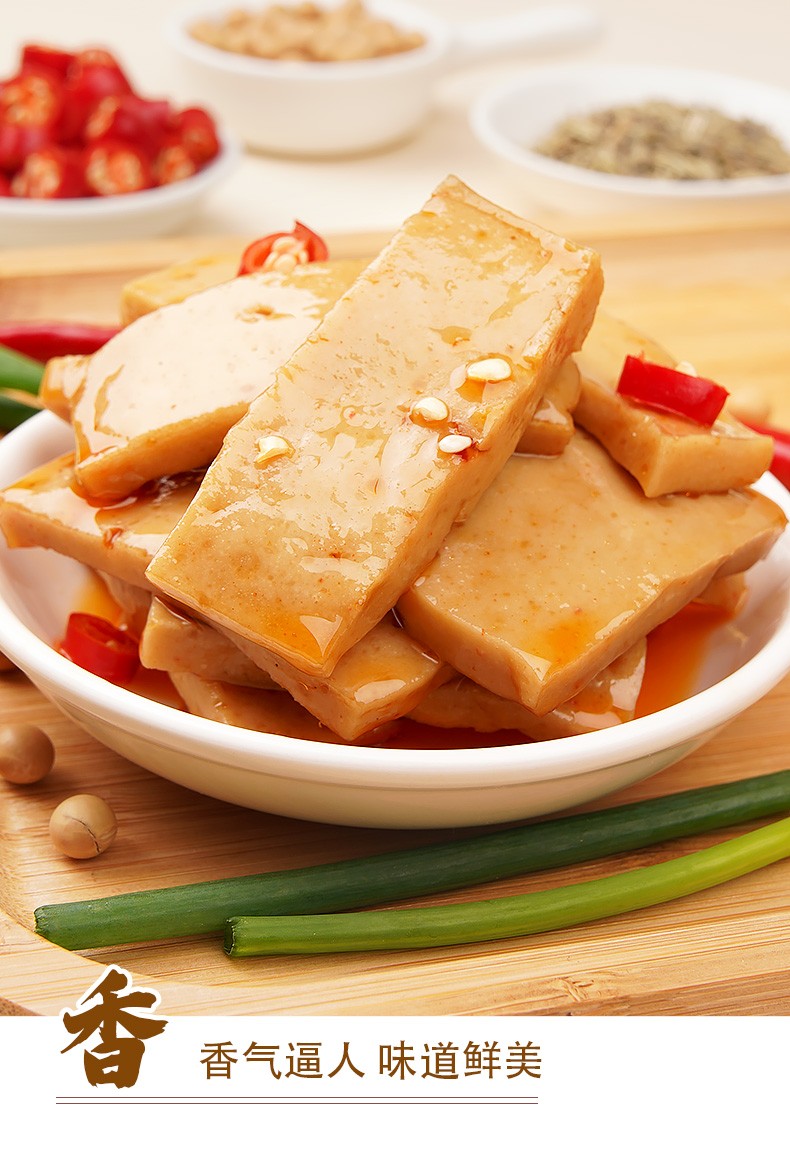 渝美滋麻辣q弹嫩豆干零食即食办公室解馋手磨豆腐干小包装休闲混合