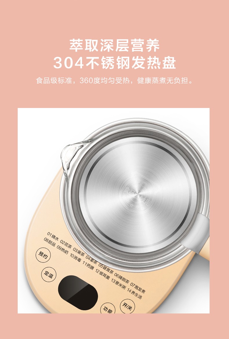 38000-美的(Midea)养生壶煮 茶器热水壶 烧水壶煮茶壶花茶壶电茶壶 1.5L电水壶 轻音烹煮款丨15P213-详情图