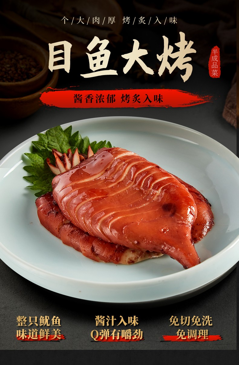 丰收日 速冻速食快手方便菜 半制成品预制菜肴 冷冻锁鲜 单盒装 牛肉