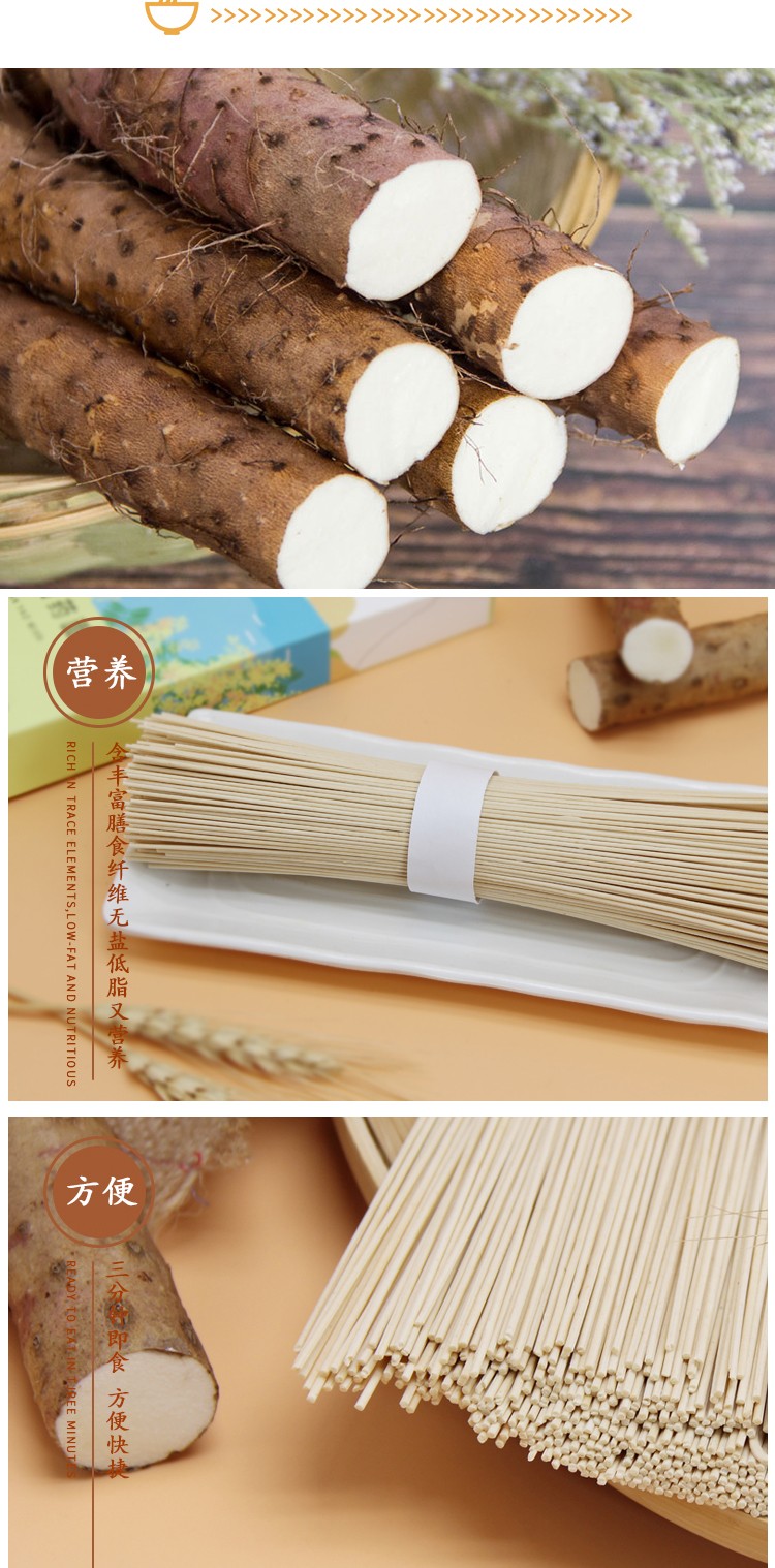 怀府街铁棍山药挂面适合炸酱面拌面拉面营养挂面200g盒12盒