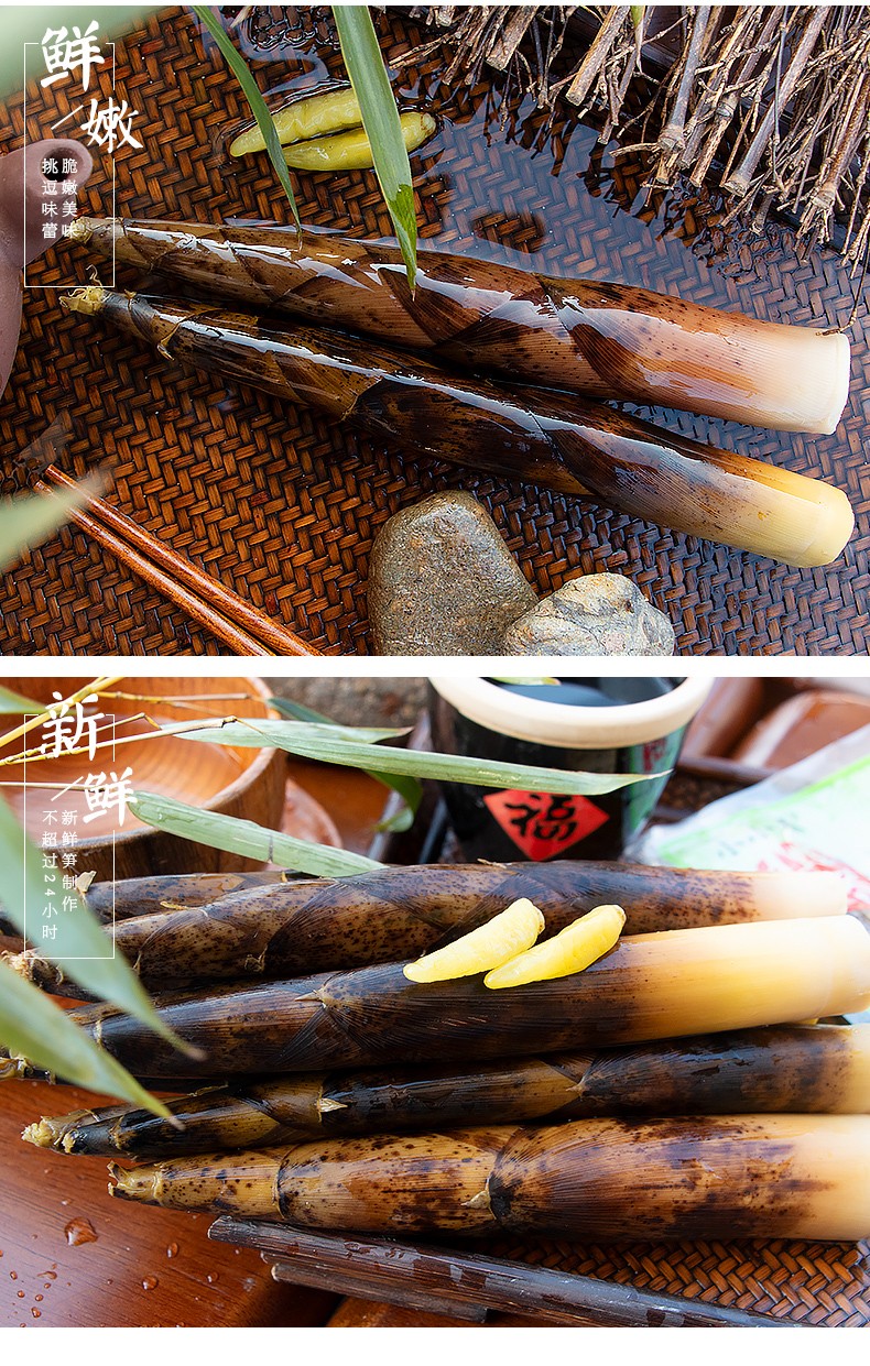 开袋即食新鲜手剥笋 小小春网红小吃手拨竹笋尖老汤泡椒脆笋230g多