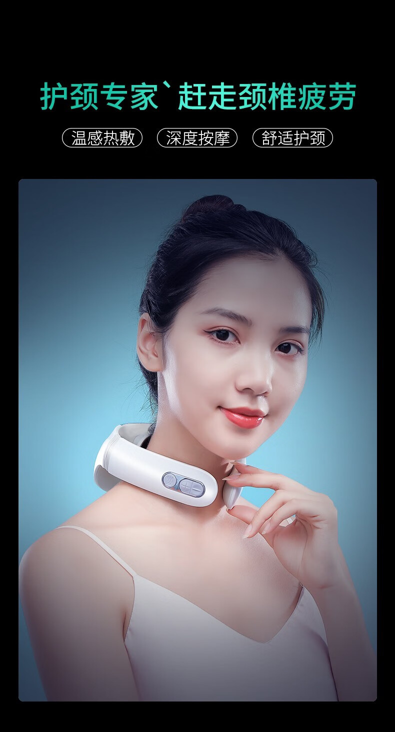 肩颈按摩器充电父亲节礼物实用送爸爸升级4头外接2头脉冲语音播报恒温