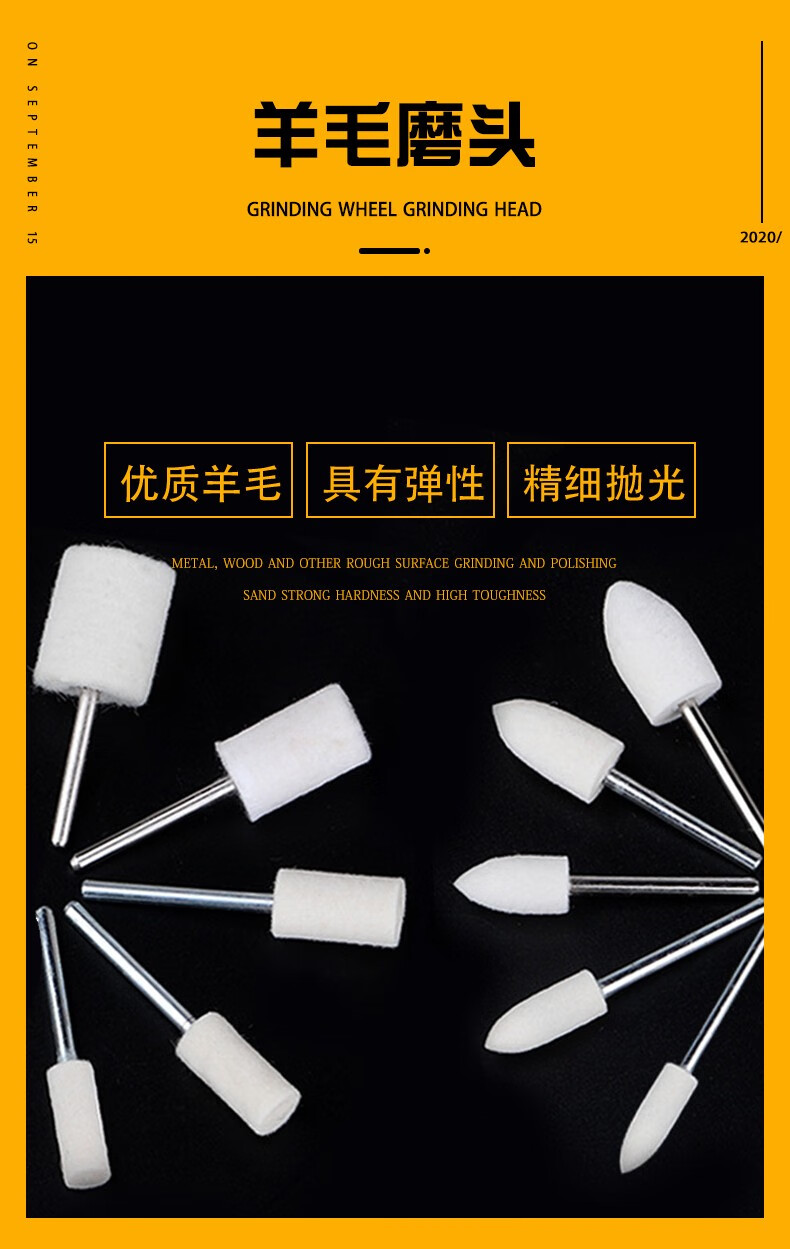 锐高 气动风磨笔3mm柄砂轮打磨头金钢砂磨头羊毛磨头圆柱圆锥金属抛光