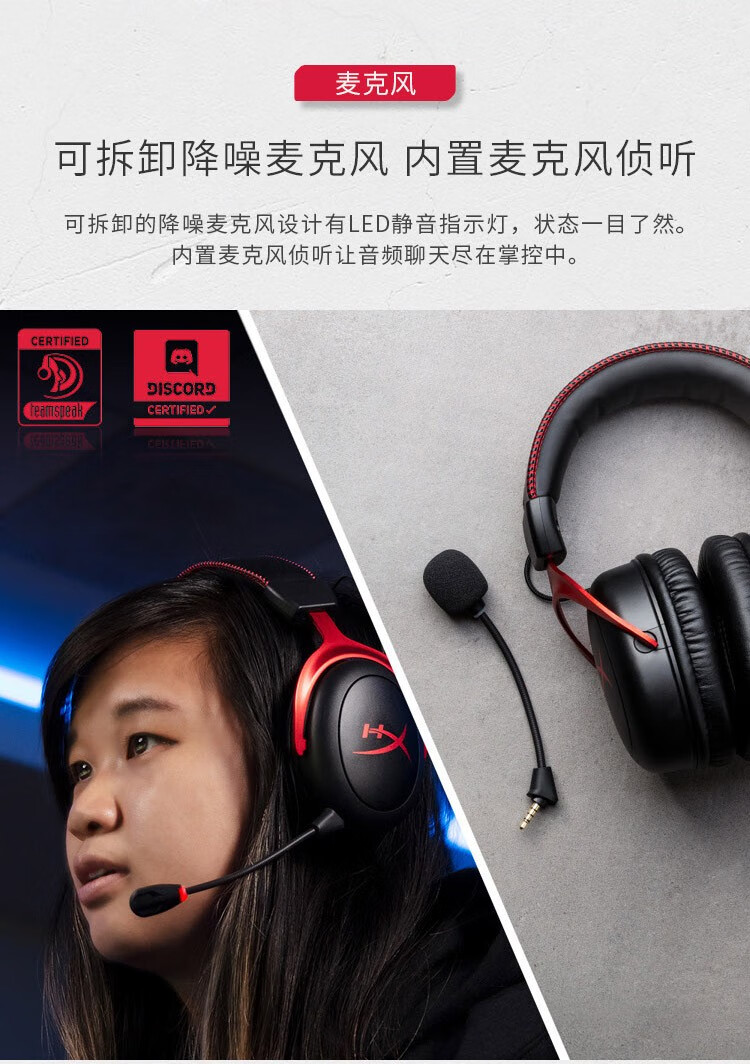 極度未知hyperx遊戲耳機cloud2颶風2黑鷹s電競耳機頭戴式電腦吃雞耳機