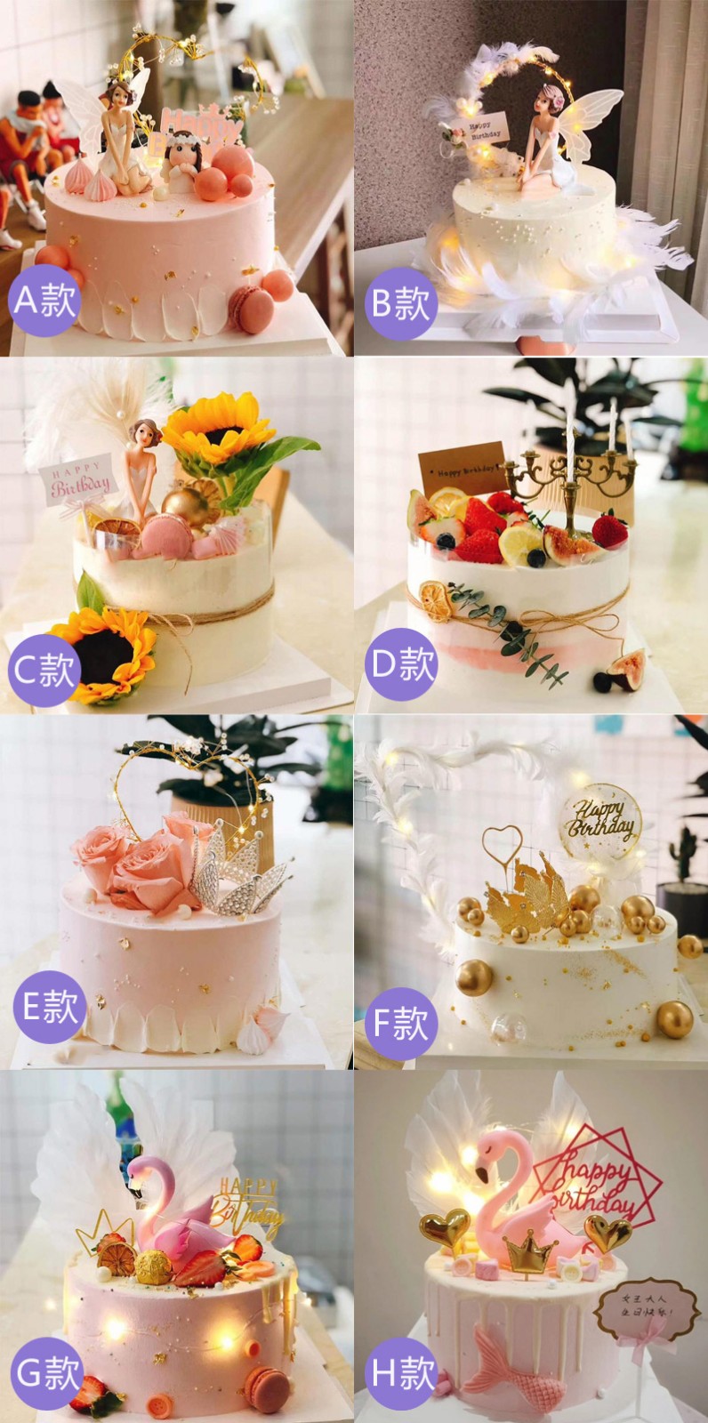 曼恒网红女神生日蛋糕同城配送当日送达羽毛皇冠火烈鸟水果奶油新鲜