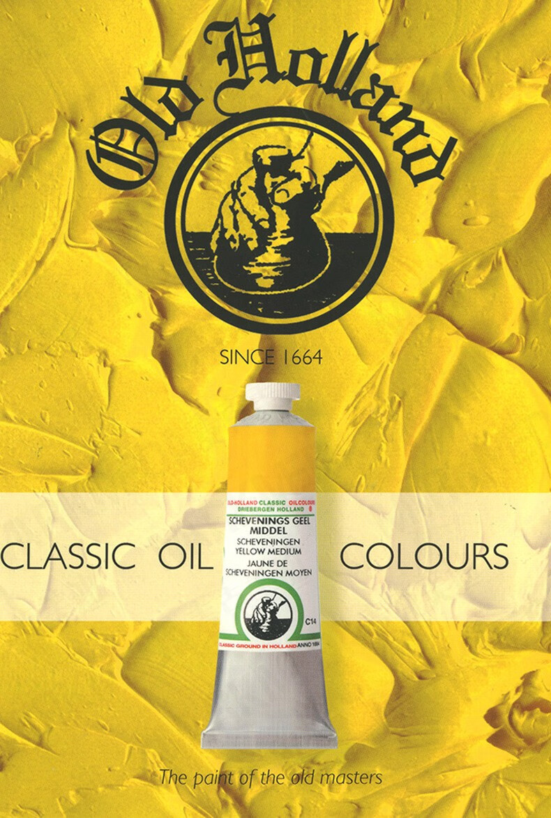 荷兰进口oldh0lland老荷兰油画颜料艺术家级油画颜料40ml168色大师级
