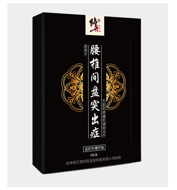 00g店铺:佰康医疗器械专营店商品编号:10028720007798商品名称:修正