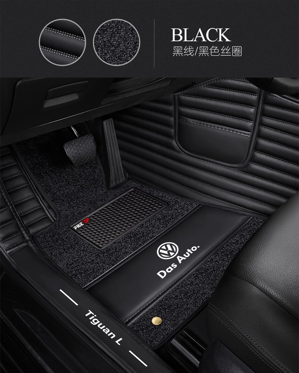 途观l脚垫全包围 适用于17款18款19款20款21款上汽大众途观l途观x专车