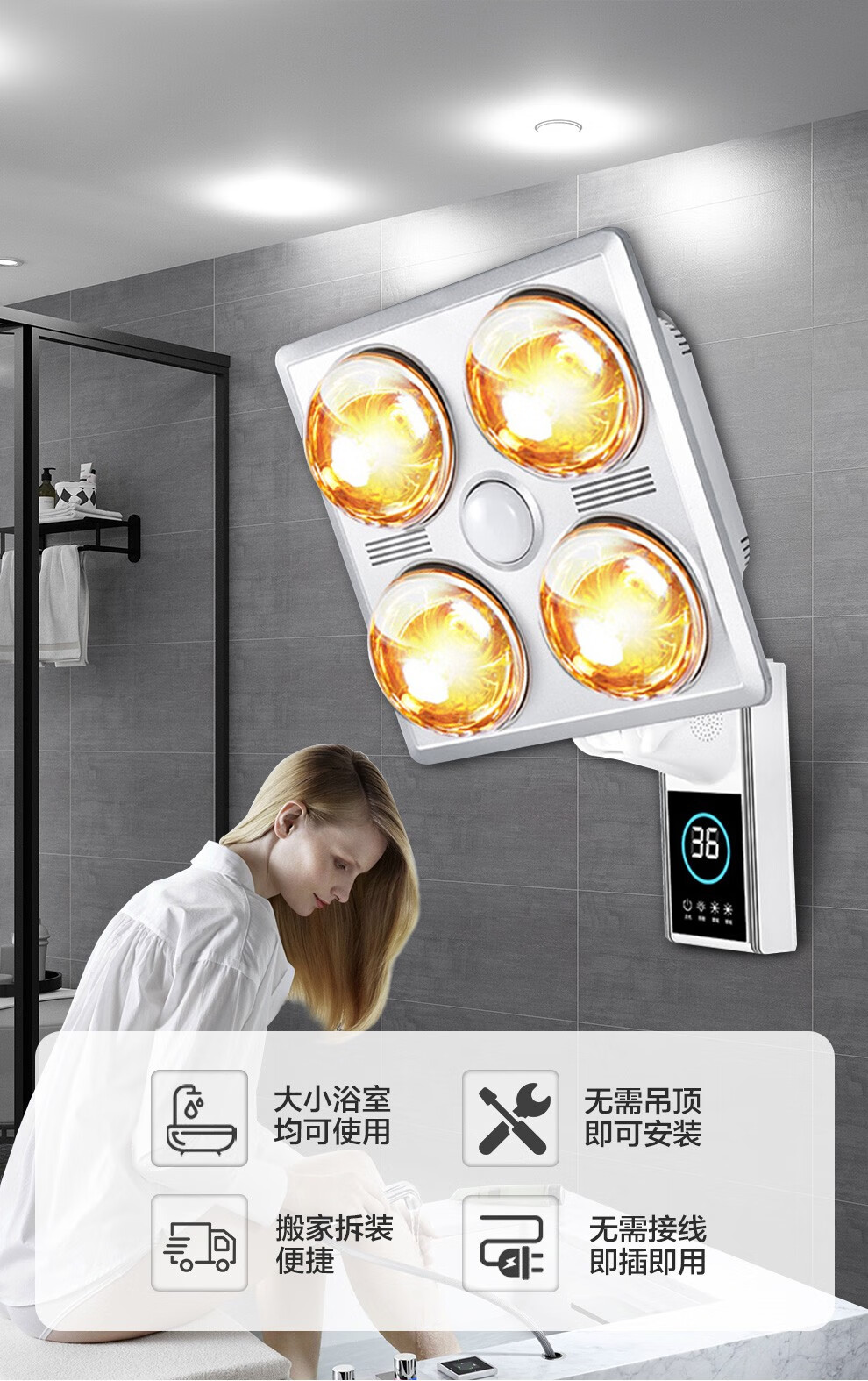 志高(chigo) 壁挂式浴霸灯泡取暖挂墙灯暖挂壁卫生间浴室家用暖灯免