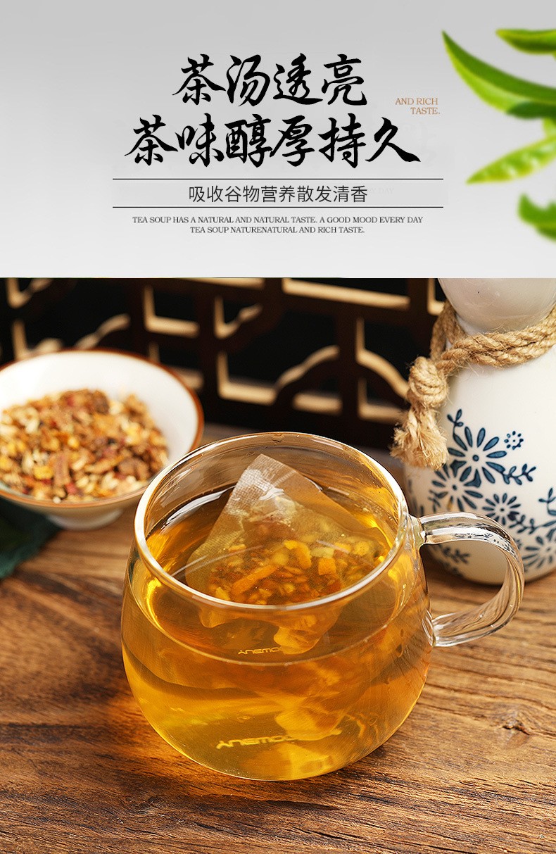 达新堂猴头菇丁香茶沙棘茶袋泡茶植物草本代用茶饮清新口气留香胃爱而