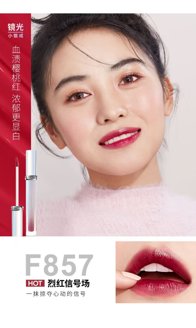 卡姿兰轻吻唇釉口红女不易脱色持久滋润丝绒镜面水光平价唇彩柔雾口红