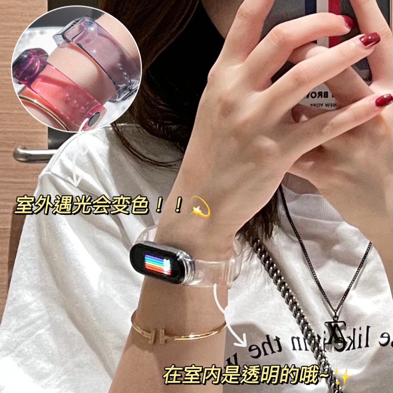 炫戴光照变色小米手环56表带小米34腕带nfc版透明替换带三四五六代