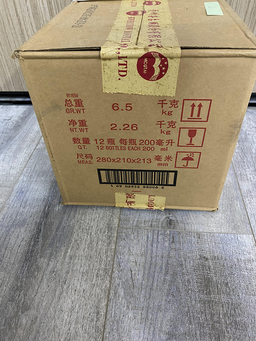 标的六十2016年贵州飞天茅台200ml原箱未拆1件12瓶一箱