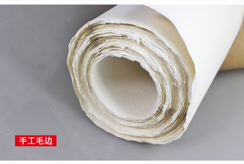 宓蝶法国进口arches阿诗水彩纸 300g卷装全开纸 粗糙/中粗/理绘画水彩