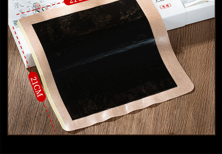 药房专卖御恒堂墨灸贴御衡堂黑灸贴艾灸贴产品成人中老年人膏贴3贴盒