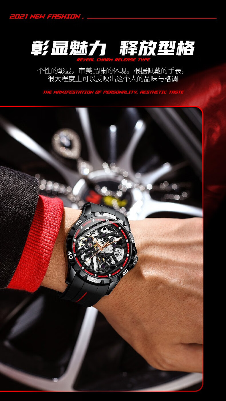 格伦glenaw品牌高档手表男全自动机械表男表镂空夜光防水潮流腕表