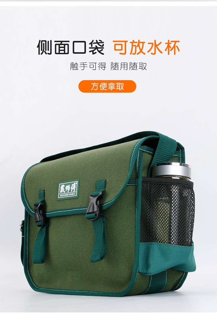 戴师傅工具包多功能水电工木工劳保帆布挎包泥瓦工地包包工具袋浸水不