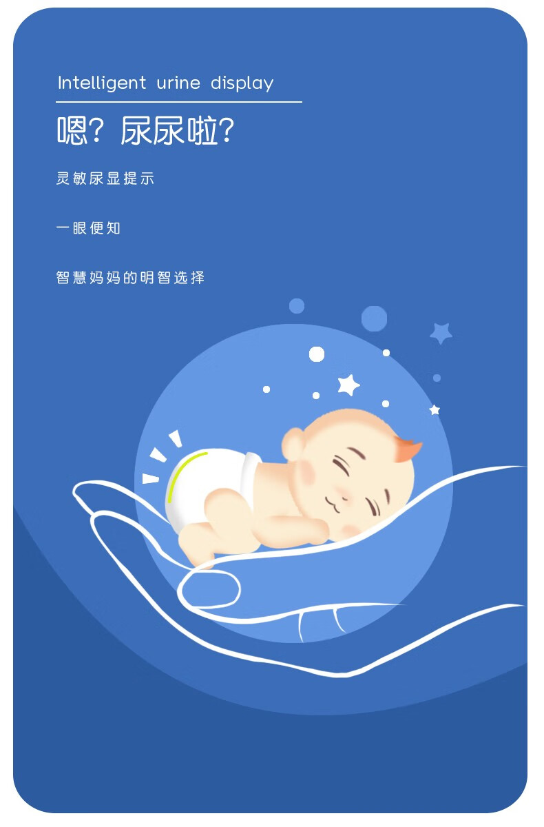 88559-宜婴 梦想家小内裤超薄柔软透气拉拉裤婴儿学步裤男女宝宝通用尿不湿 拉拉裤XXL码34片*2包【15kg以上】-详情图