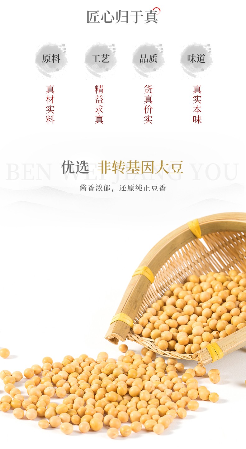 玉兔黄豆酱油纯粮古法酿造生抽老味道中华老字号2l黄豆酱油