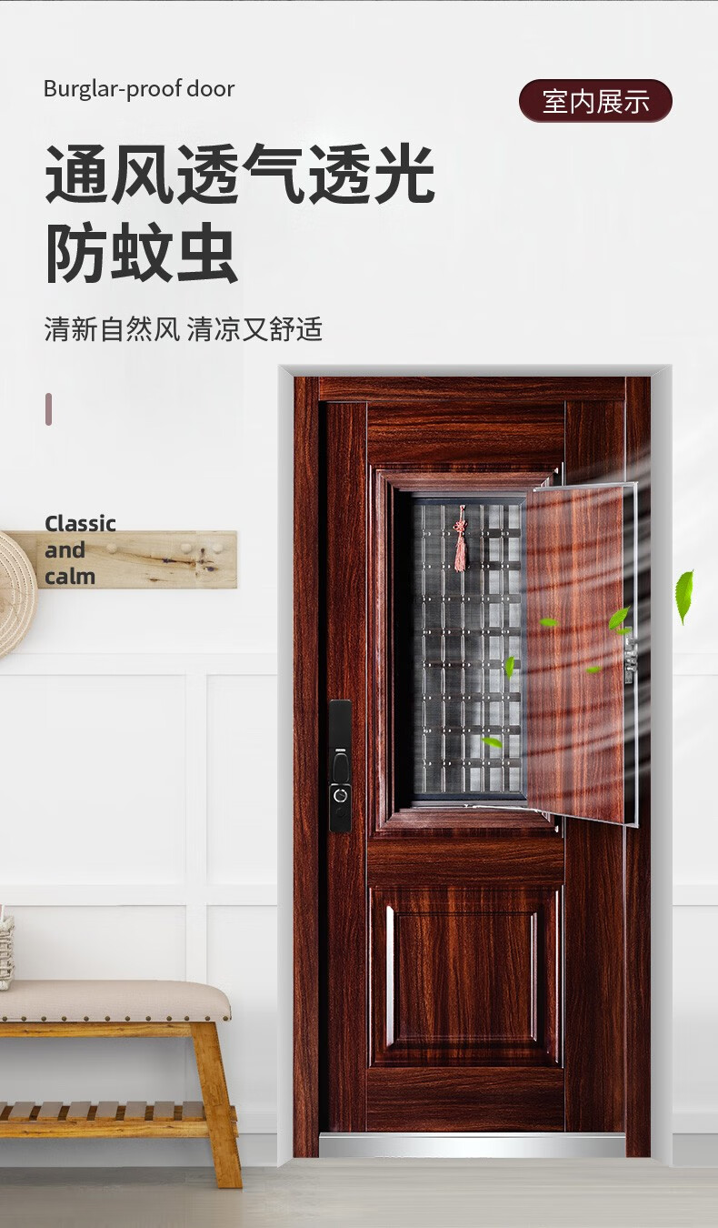尧盾门中门 防盗门智能安全门进户门入户大门家用大门防撬门 通风门