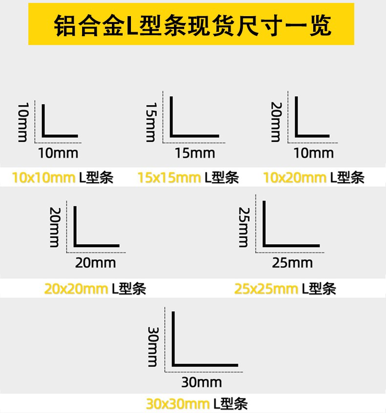帝士朗 不锈钢护角条护墙角保护条阳角线铝合金装饰条黑钛金条封边条
