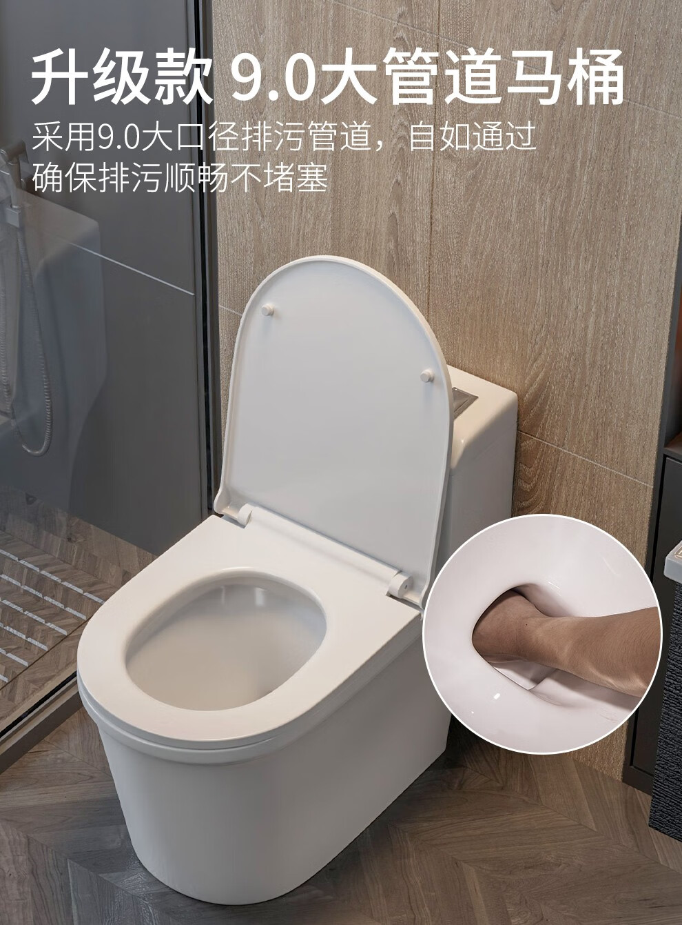 联勒uniler马桶防臭节水家用大冲力喷射虹吸式马桶缓降静音排污陶瓷