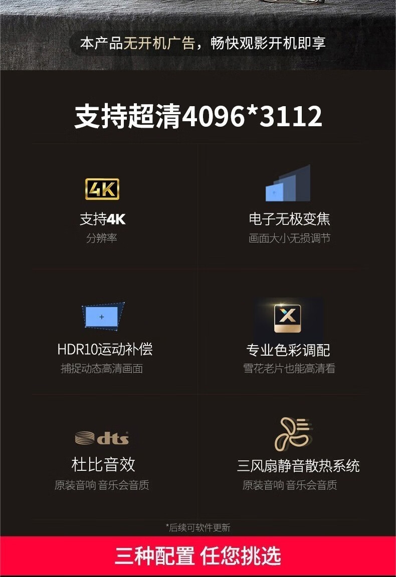 4k超清白天直投轰天炮m8s投影仪家用高清办公智能投影机1080p无线手机