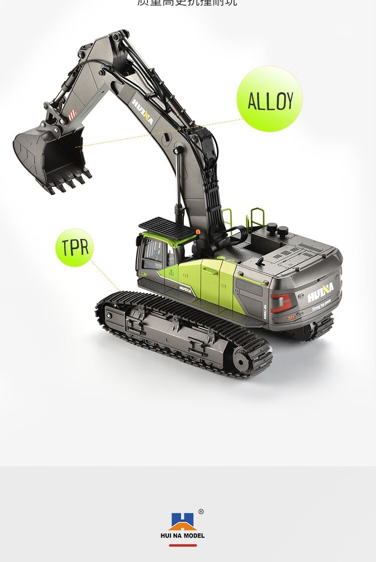 汇纳593遥控挖掘机大号合金工程车模型新款升级丝杆传动钩机挖机挖土