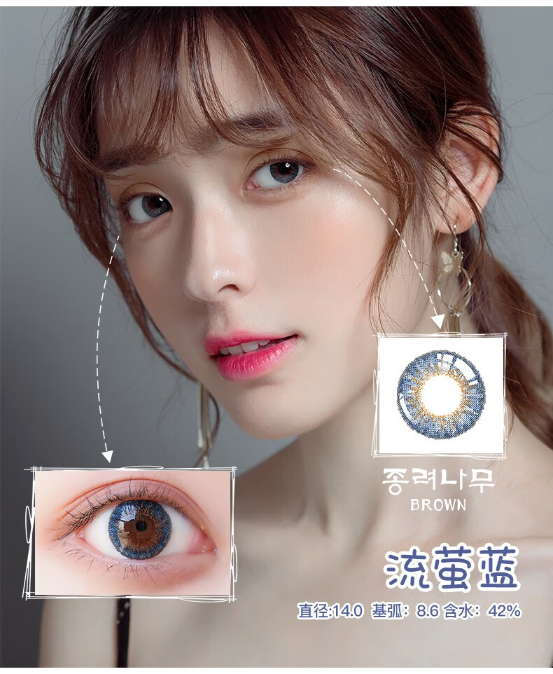 魅瞳merrydolly韩国进口美瞳半年抛2片装彩色近视隐形眼镜自然大直径