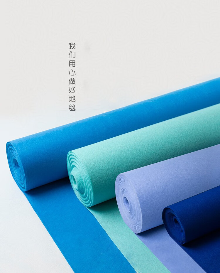 天蓝色地毯约2毫米 2米宽20米长【图片 价格 品牌 报价】-京东