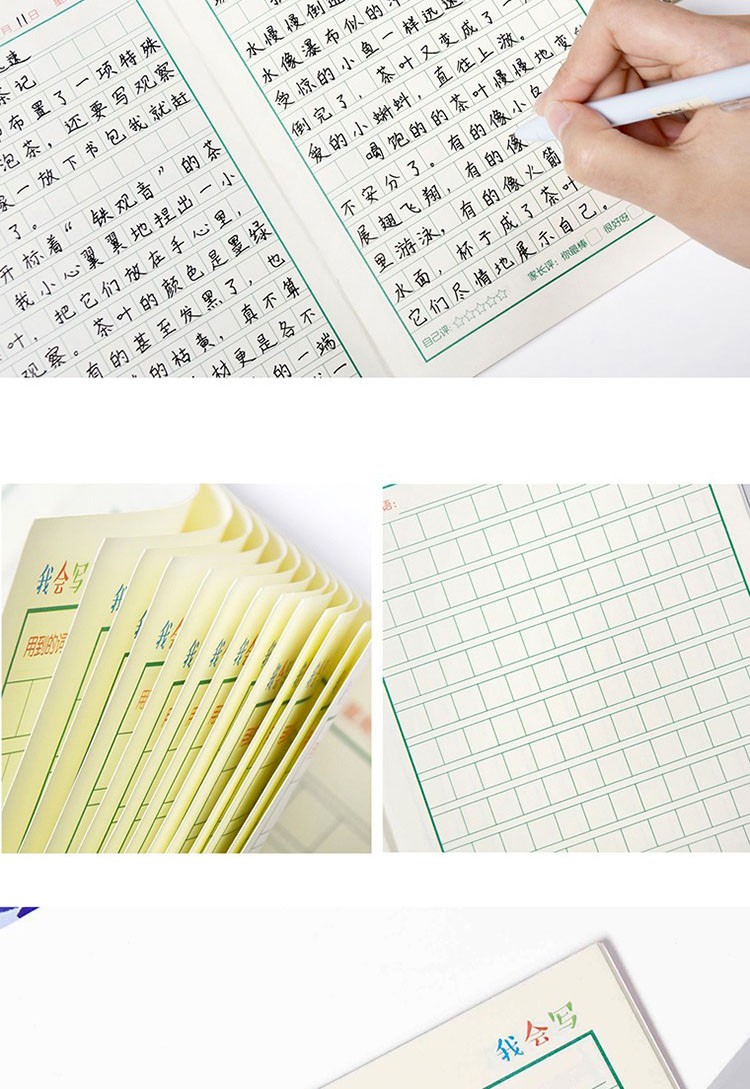 云水墨写话作业本小学生日记本学校统一方格看图课文摘记语文写字本