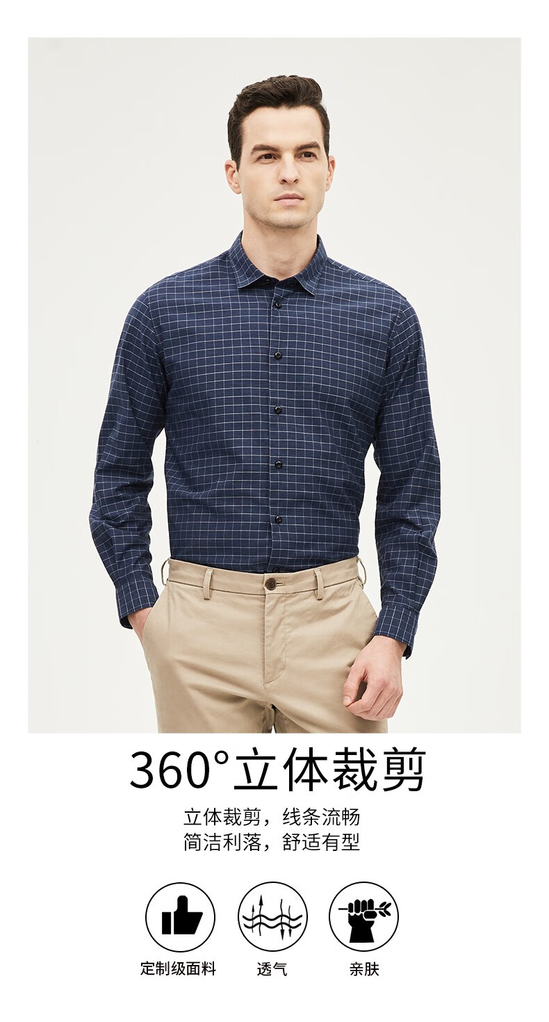 鲁泰(luthai)纯棉柔软水洗商务休闲男士格纹长袖衬衣 深蓝格 s【图片