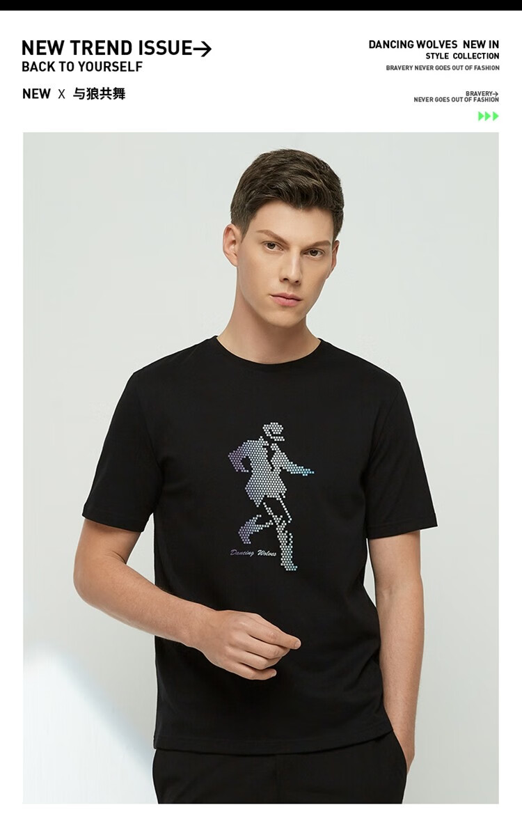 与狼共舞男短袖t恤男装t恤男夏经典休闲时尚短袖t恤206豆绿金18096a