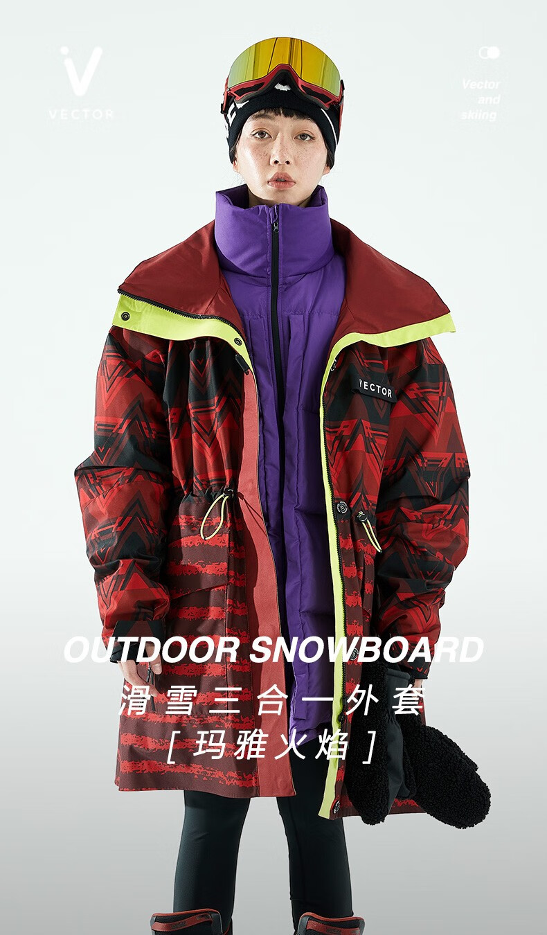 羽绒服滑雪服中长款双层防水三合一防寒保暖加厚运动外套玛雅火焰s