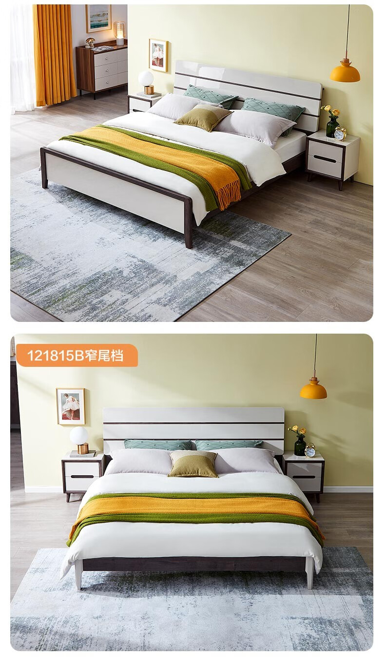 全友家居床现代北欧实木边框抗菌床1.