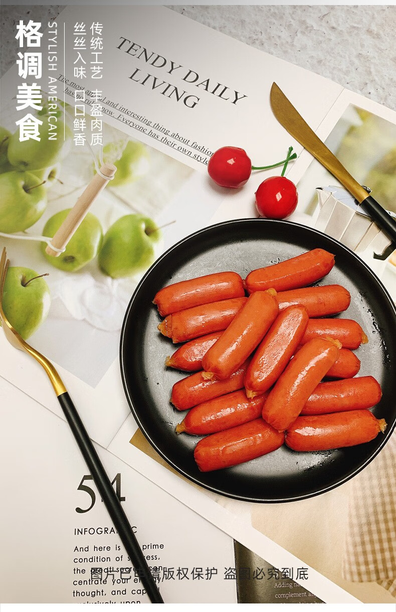 双汇史蜜斯smithfield即食小香肠85g热狗肠零食火腿肠85g5袋