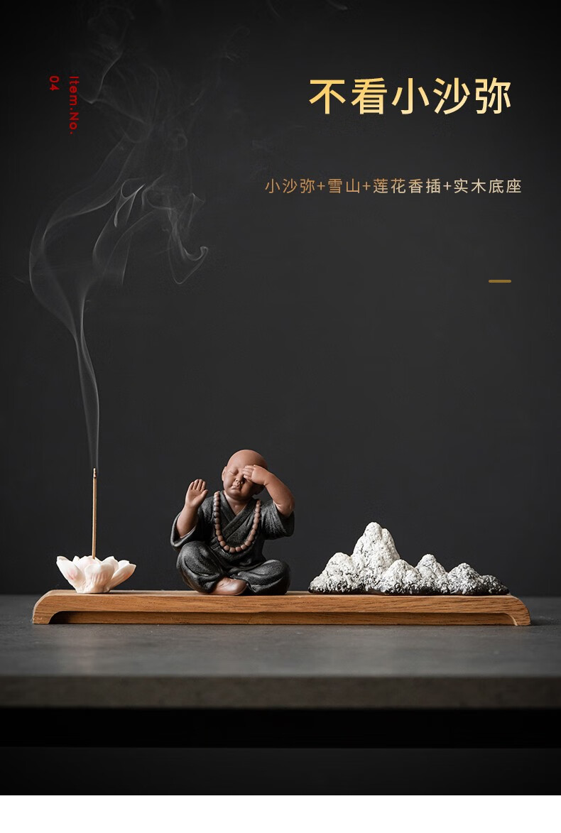 久造紫砂禅意四不小和尚佛系摆件创意陶瓷人物小沙弥家居客厅玄关装饰