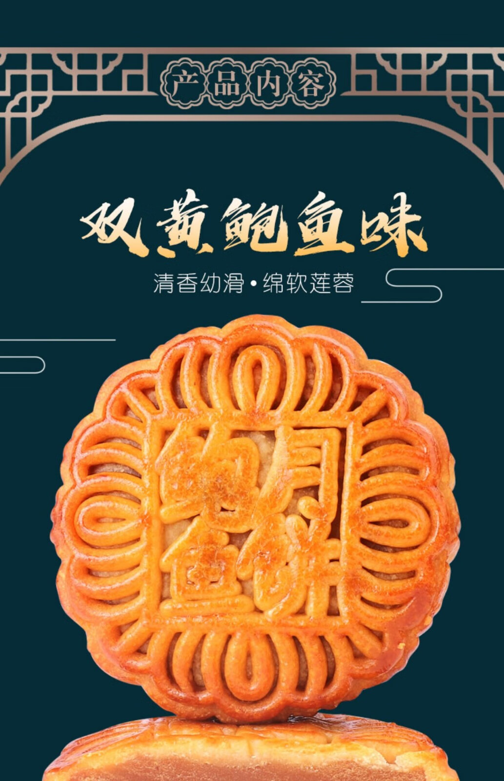 七星伴月月饼礼盒 广式莲蓉哈密瓜豆沙月饼 中秋节送礼680g港琪 七星