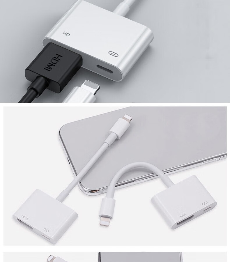 禾氧卉适用苹果转接头直播转换接头二合一转换器lighting转35手机耳机