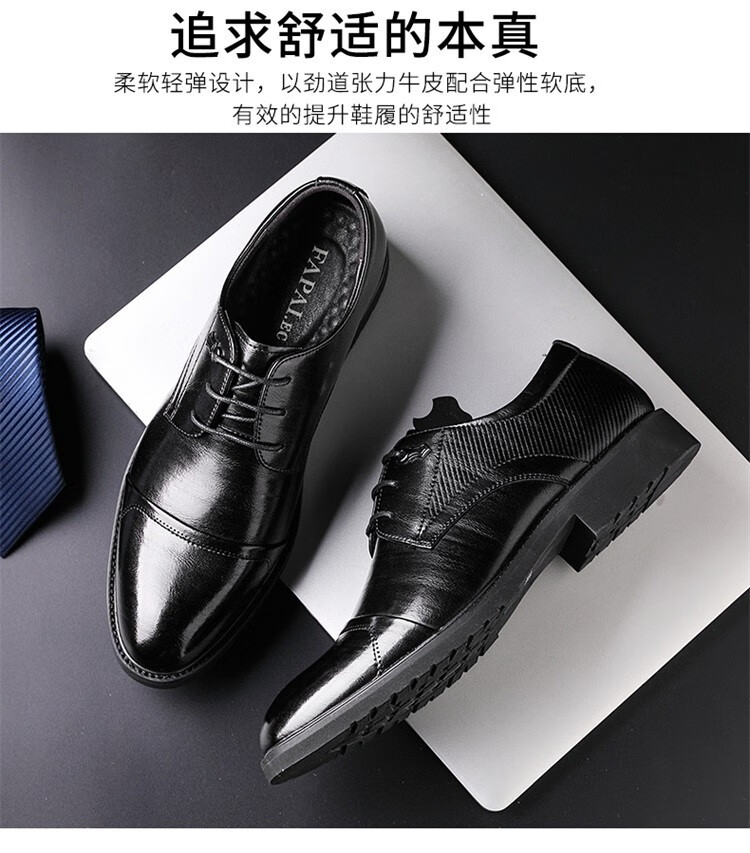 法派fapai商务男士休闲皮鞋春夏新款黑色皮鞋真皮男鞋90332黑色四季款