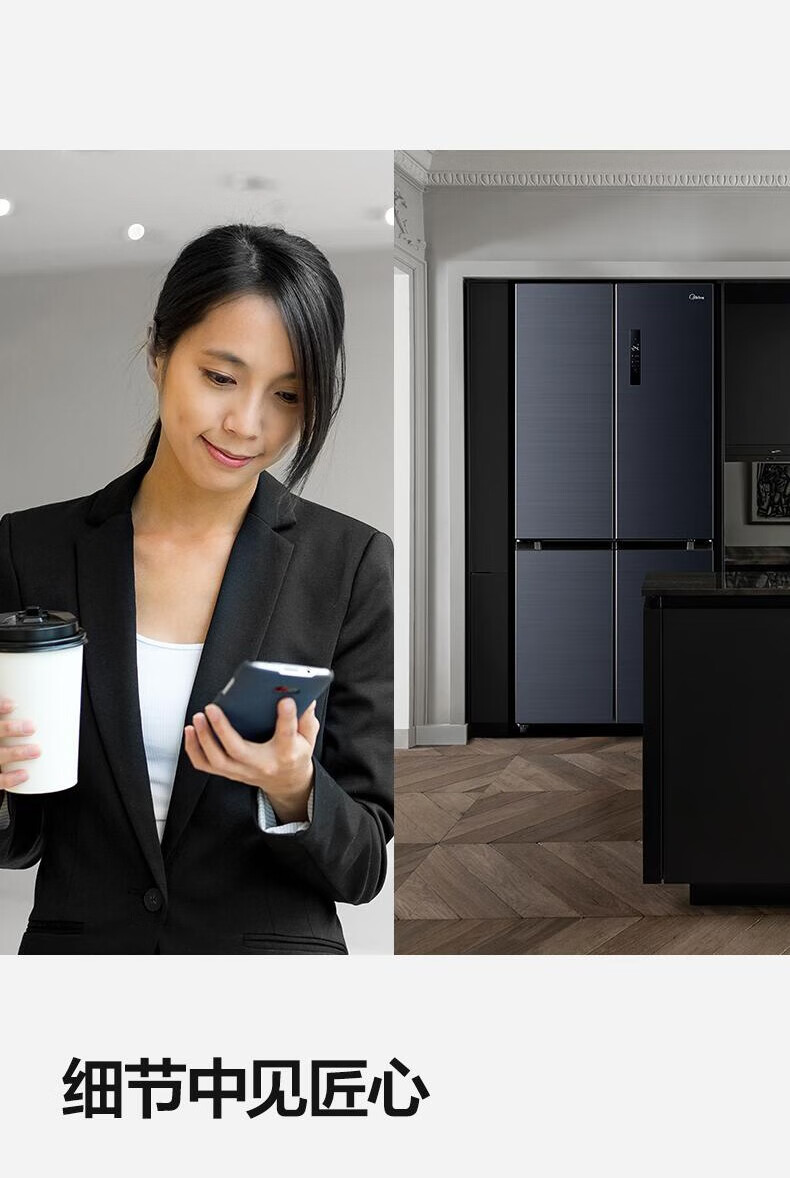 midea/美的十字对开门一级智能家用微晶一周鲜电冰箱 莫兰迪灰