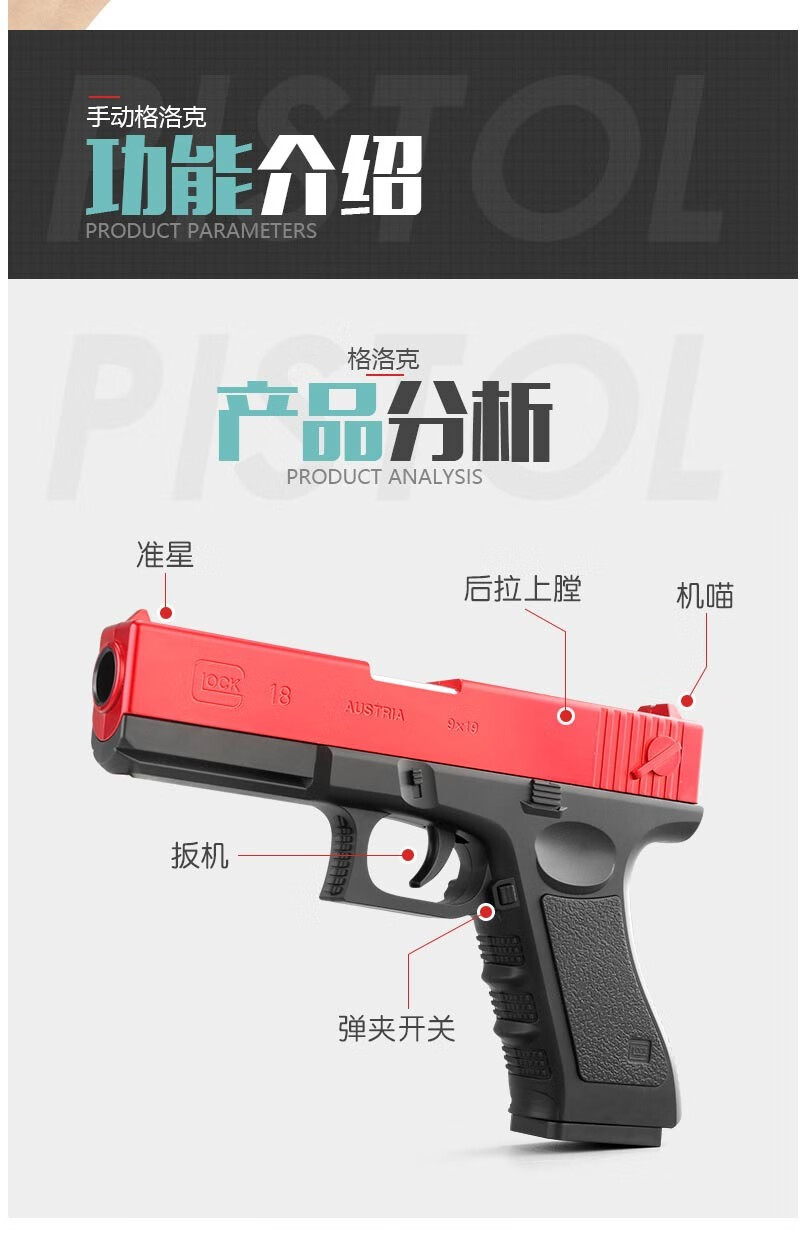 m1911抛壳软弹格洛克手枪手动上膛可发射eva软子弹儿童仿人真玩具枪