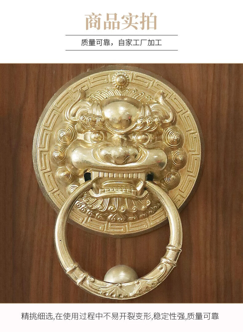昊天斋中式仿古大门拉手纯铜虎头狮子头兽头门环老式门铜把手拉环