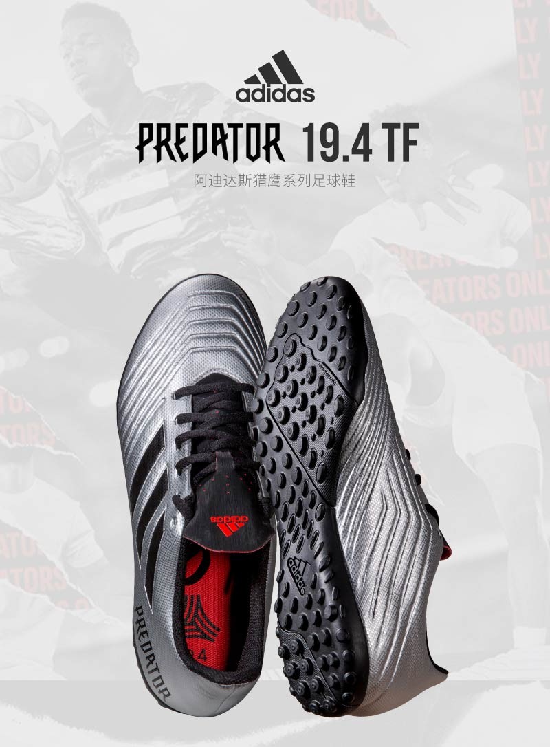 阿迪达斯足球鞋官网男鞋adidasxghosted4tf碎钉硬人造草坪运动鞋fw