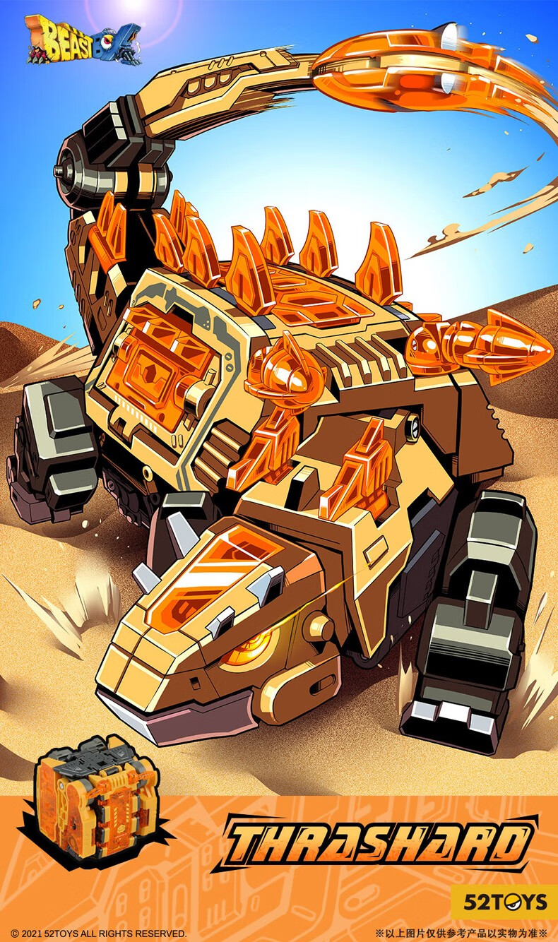 欢乐颂猛兽匣系列腕龙蛇颈龙剑齿龙白狮子自带收纳盒动物变形玩具潮玩