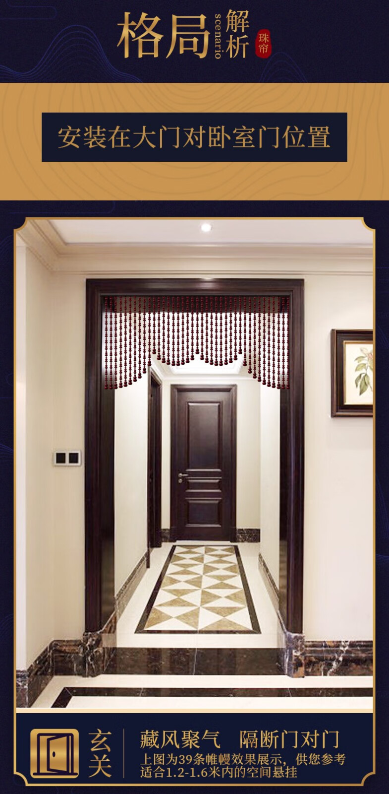 美双绝msj珠帘暗红色桃木葫芦隔断帘帷幔实木装饰窗帘大门对窗户卧室