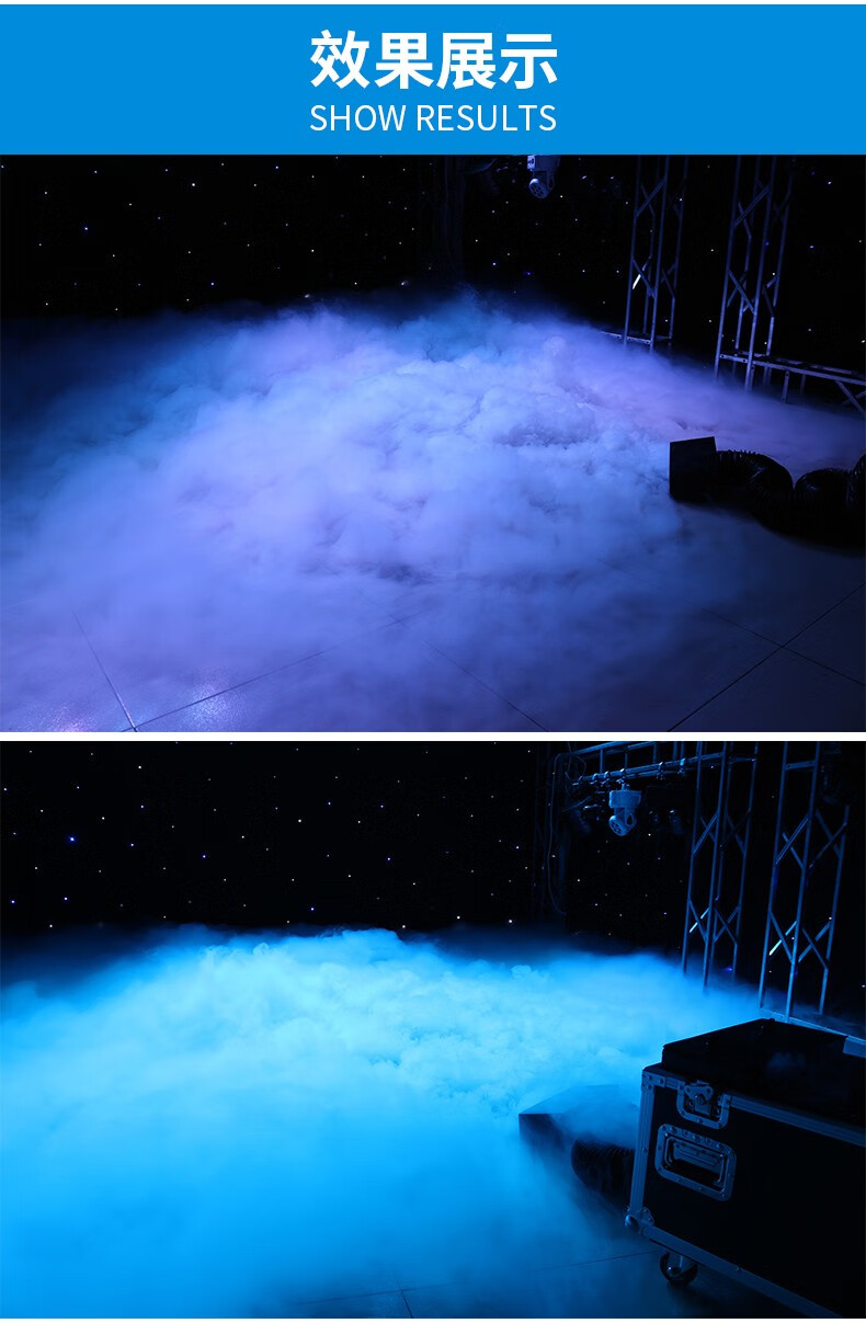 华夏珠江水雾油舞台灯光水雾机专用油大型演出婚礼庆典酒吧环保无异味