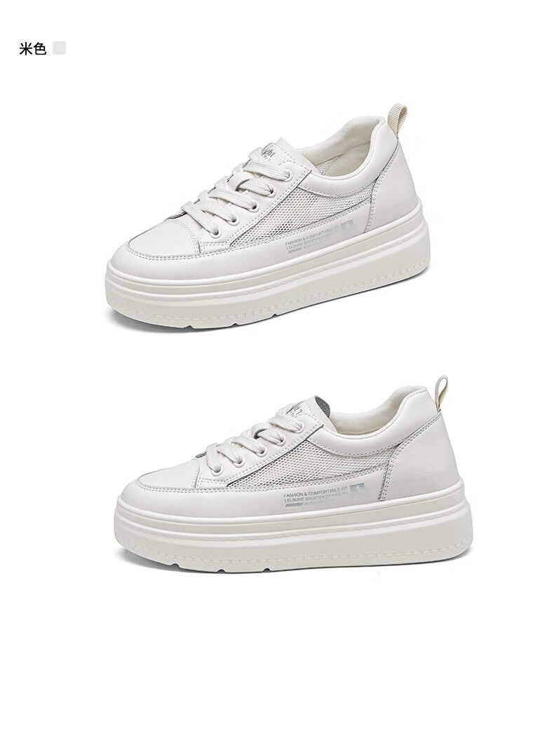 奥古狮登内增高小白鞋女年新款松糕百搭板鞋薄款网面透气10273白绿单