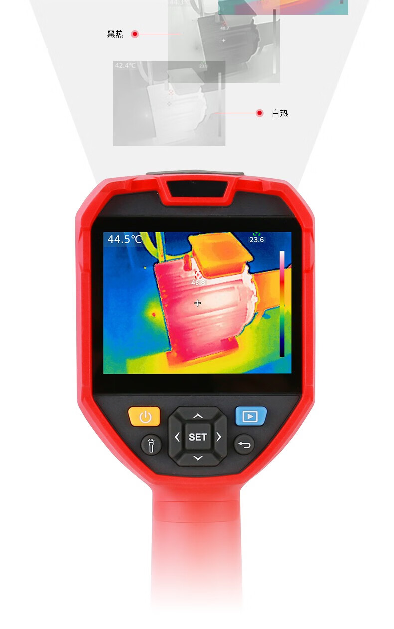 优利德unituti260e红外热成像仪高精度热像仪地暖电力线路工业测温仪